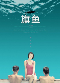 国产日韩欧美高清