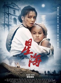 午夜国产精品福利在线观看