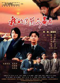 邻居的妻子