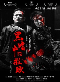 中文字幕亚洲欧美一区二区三区