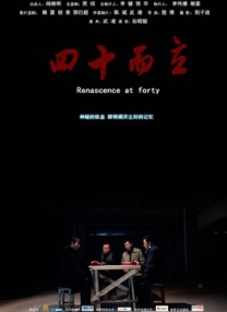 发光的现代历史2020