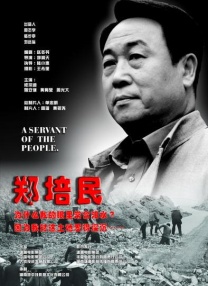 激情网五月天