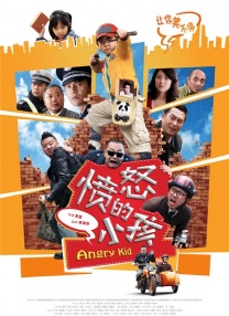 在黑暗中呻吟
