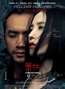 色呦呦免费观看