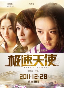 深爱五月开心网亚洲综合