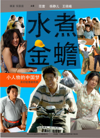 熊猫yy8y