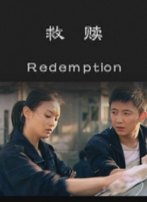 入禽太深免费看在线