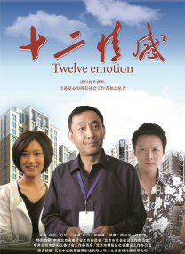 国产一区精品在线观看