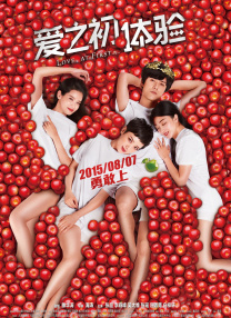 爱啪导航