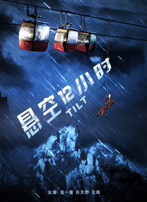 又粗又硬小寡妇拔不出来