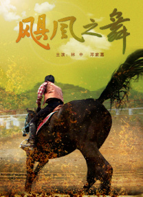 啪一啪