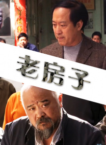 淘气女朋友