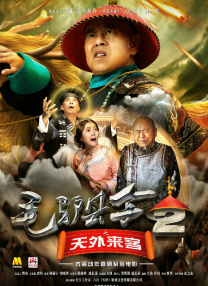 91精品国产综合久久精品麻豆