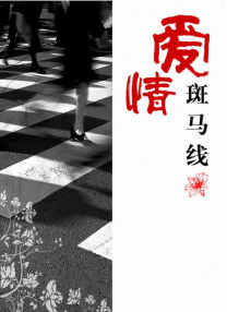 火影忍者黄色片