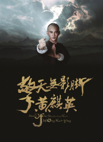 别墅里的秘密游戏