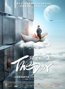 少妇的诱惑播放