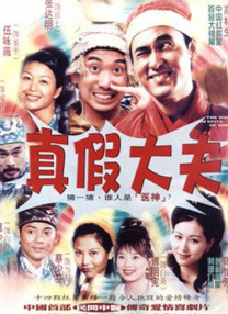 老师夹震蛋被学生控制h在线观看
