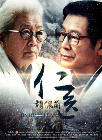 范岛爱