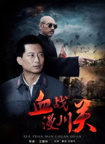 丁香综合五月