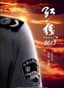 麻豆网站在线