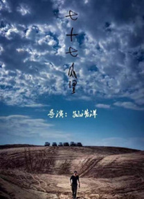 制服的诱惑