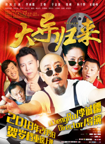 小龙女外传