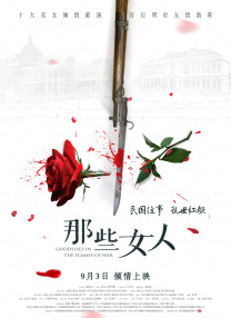 欧美日韩国产第一页