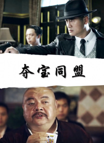 汤不热v8.5破解版下载安装免费