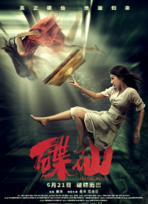 182tv午夜精品视频在线播放