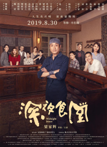 国产精品三级