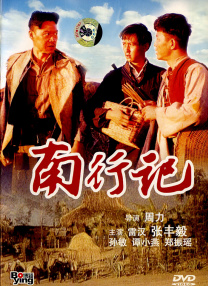 我家那闺女免费观看完整版