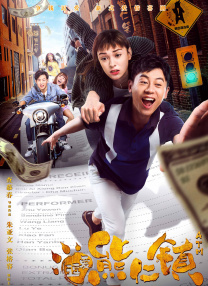 充满味道的电影