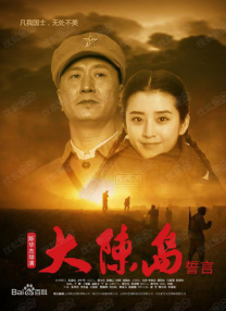 国产伦理年轻的岳