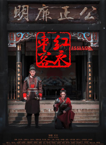 青年时期2020