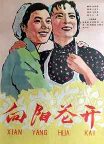 我们班妖艳的辅导老师