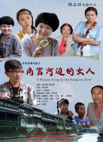 俄罗斯女人毛茸茸