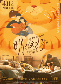 粗心的姐姐2