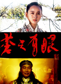 年底大聚会2