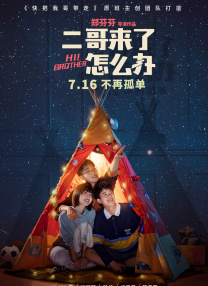 男生看的污网站