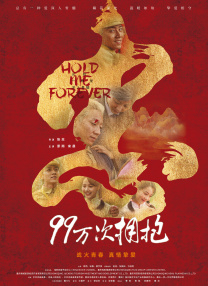 兴奋的大婶