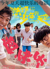 国产男人午夜视频在线观看