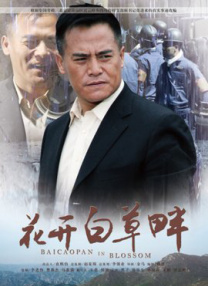 欧美国产在线看