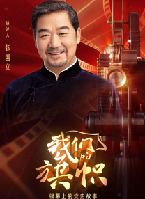 立了的视频