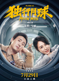 欧美自拍视频