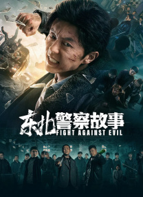 人妻化世惠