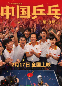 幸福的爱情