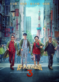 麻豆av观看
