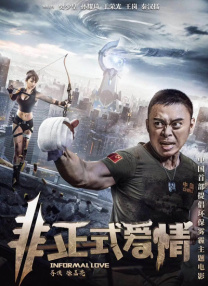 揉h奶激情h添