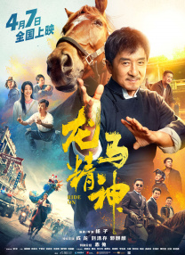 国产精品不卡在线观看