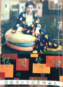 日韩精品视频在线观看